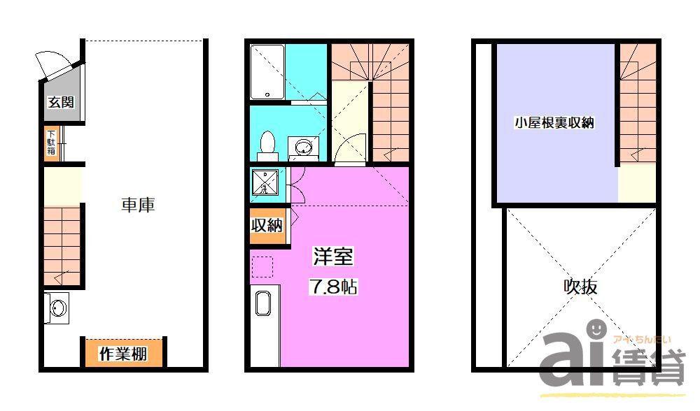 所沢ガレージハウス(1DK/1階)の間取り写真