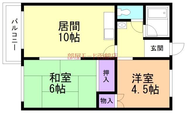 サンマンション(2LDK/4階)の間取り写真