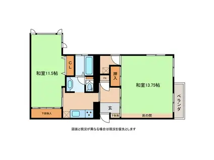 軽井沢シャトー(2K/5階)の間取り写真