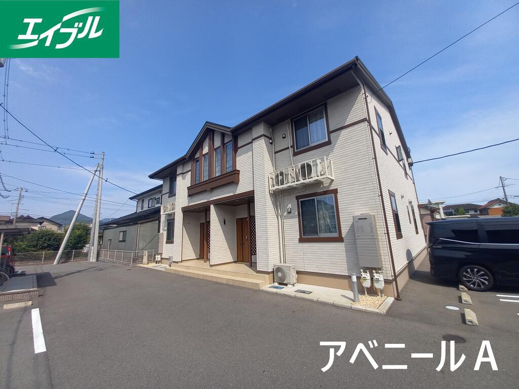 アベニ一ル