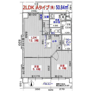 アテンザ鴨池(2LDK/3階)の間取り写真
