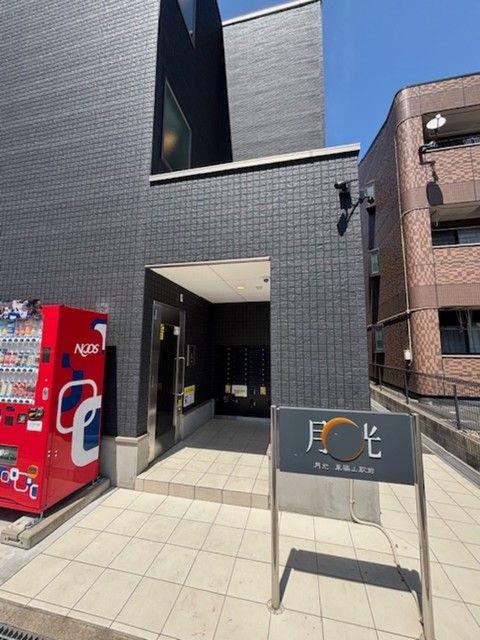 月光東福山駅前