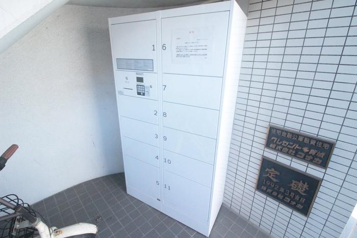 クレセント多賀城
