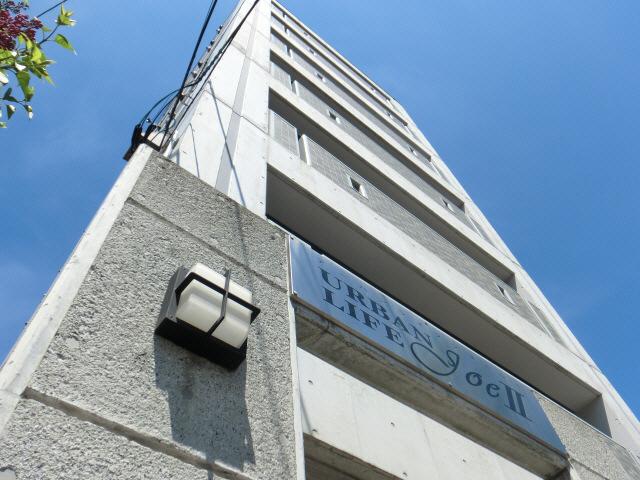 アーバンライフジョーII