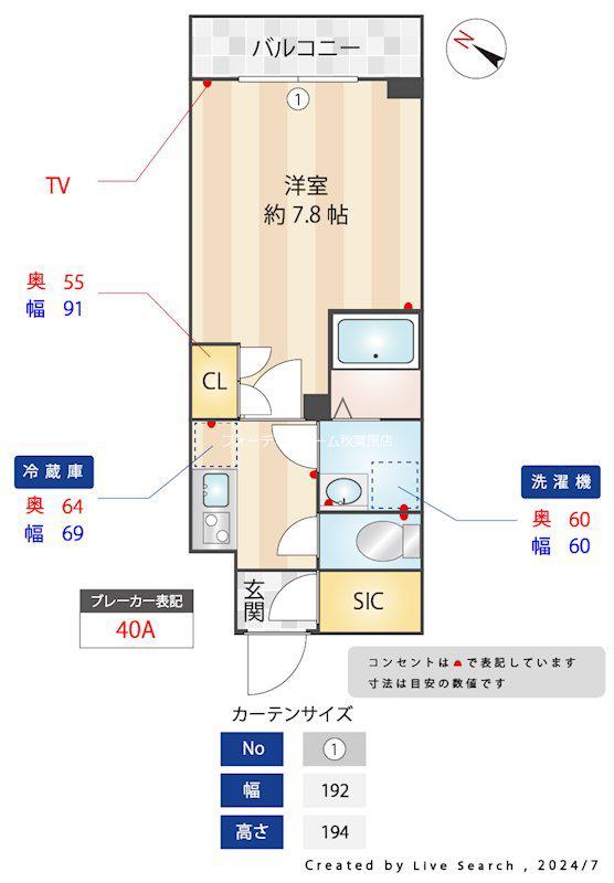 GENOVIA浅草IV SKYGARDEN(1K/8階)の間取り写真