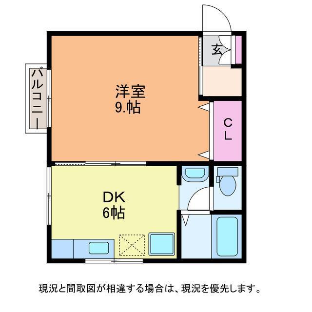 シュペルノーヴァA棟(1DK/2階)の間取り写真