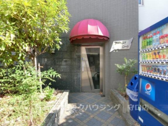 アーベントロート