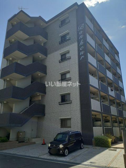 BONHEUR静徳