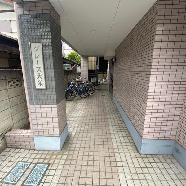 グレース大栄