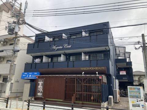 オーガスタコート