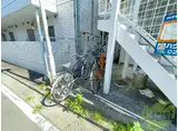 コスモランド宮城野