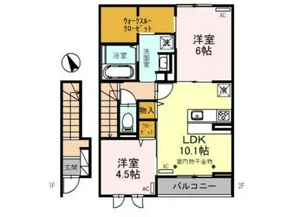 シーダールシア(2LDK/2階)の間取り写真
