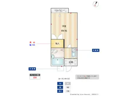 キャトルセゾンわかば(1K/1階)の間取り写真