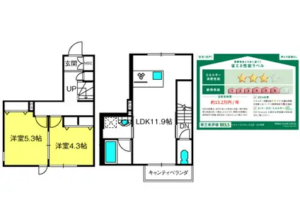 北区土呂町メゾン(2LDK/1階)の間取り写真