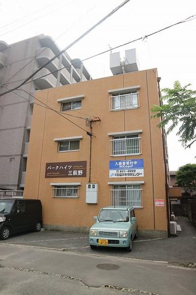 パークハイツ三萩野