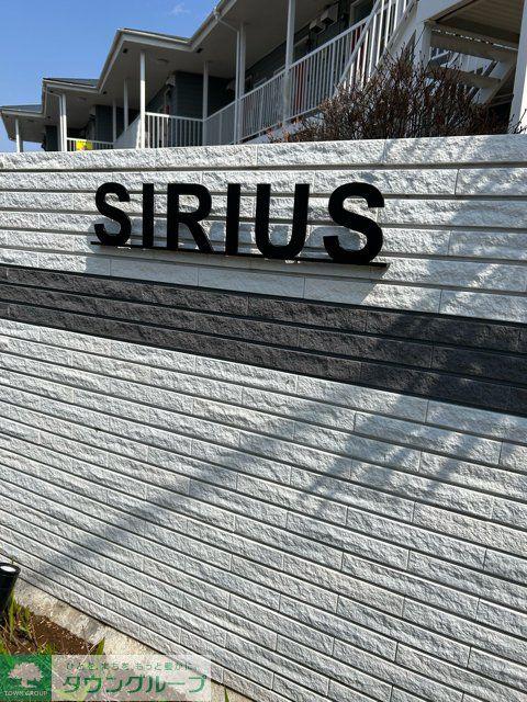 SIRIUS