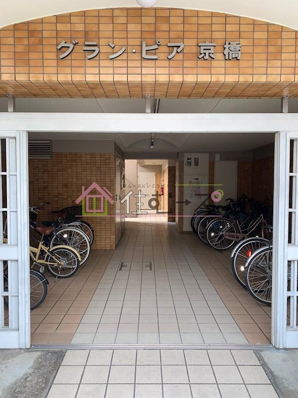 グランピア京橋