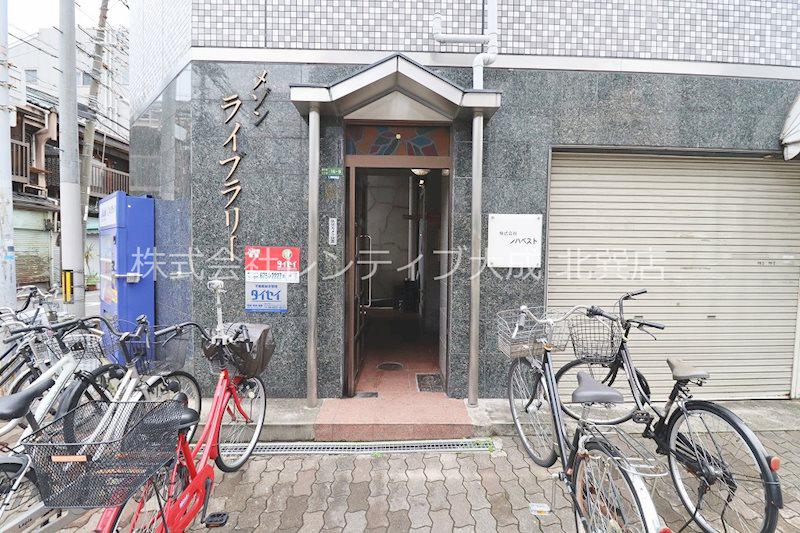 メゾンライブラリー