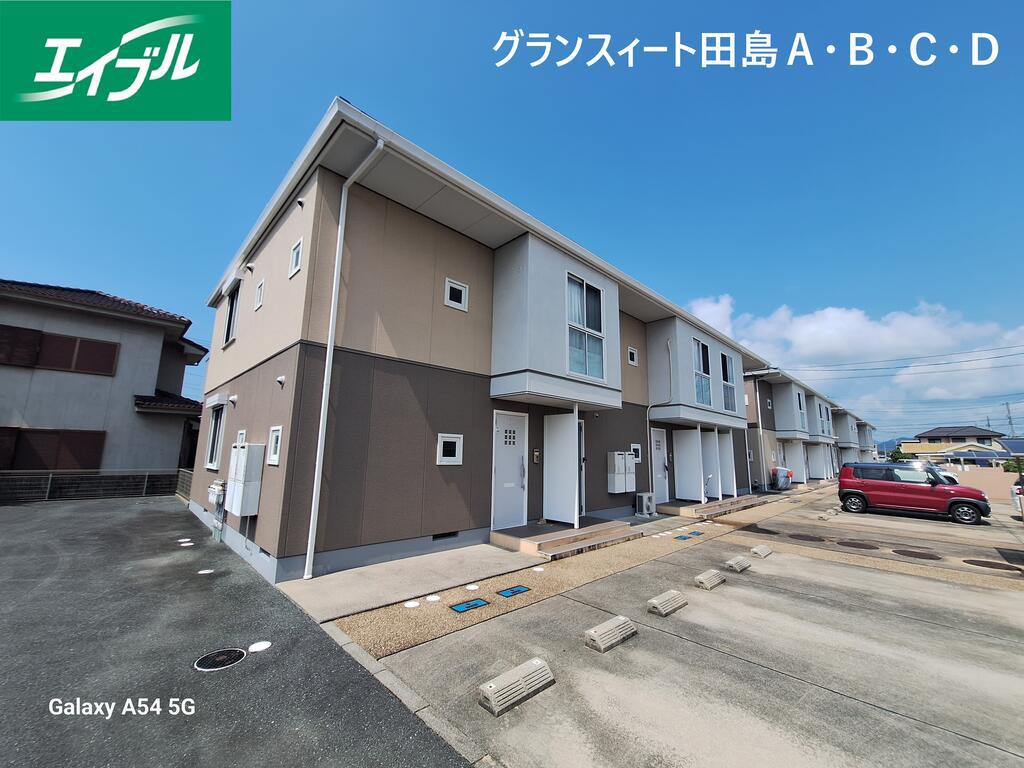 グランスィ一ト田島 B棟
