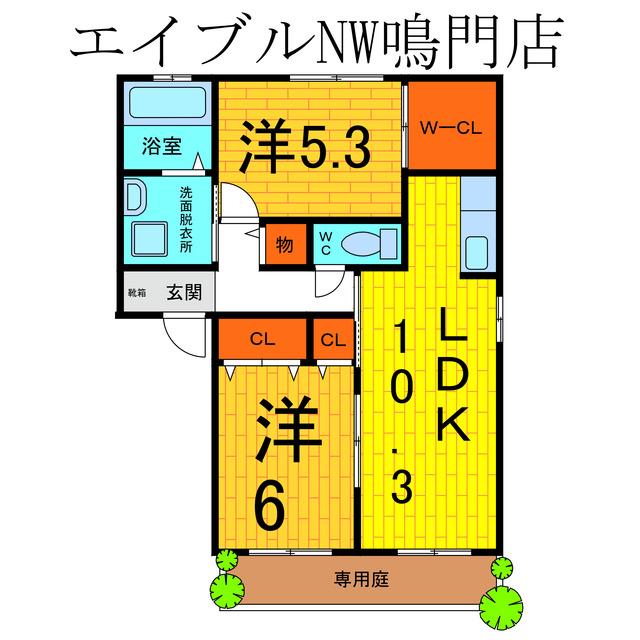 メゾン ブランシュ C棟(2LDK/1階)の間取り写真