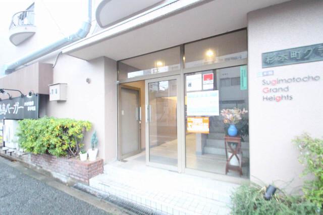 杉本町グランドハイツ