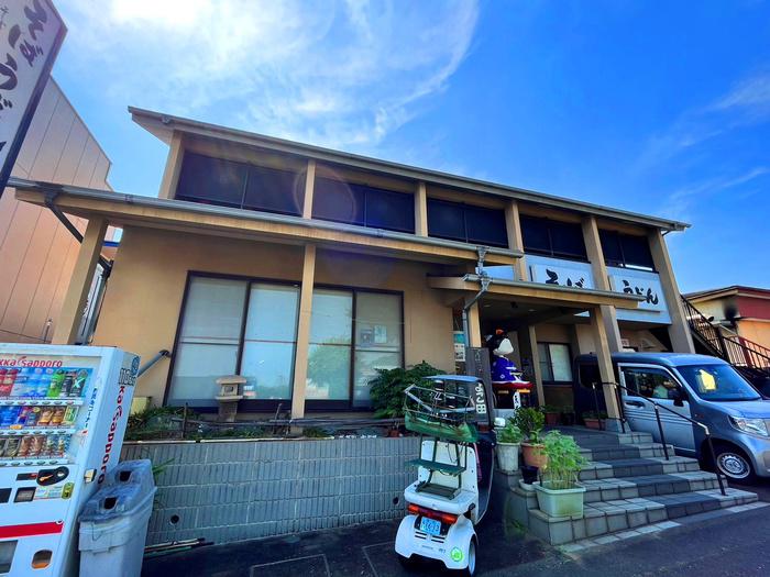 グリーンパレス横田