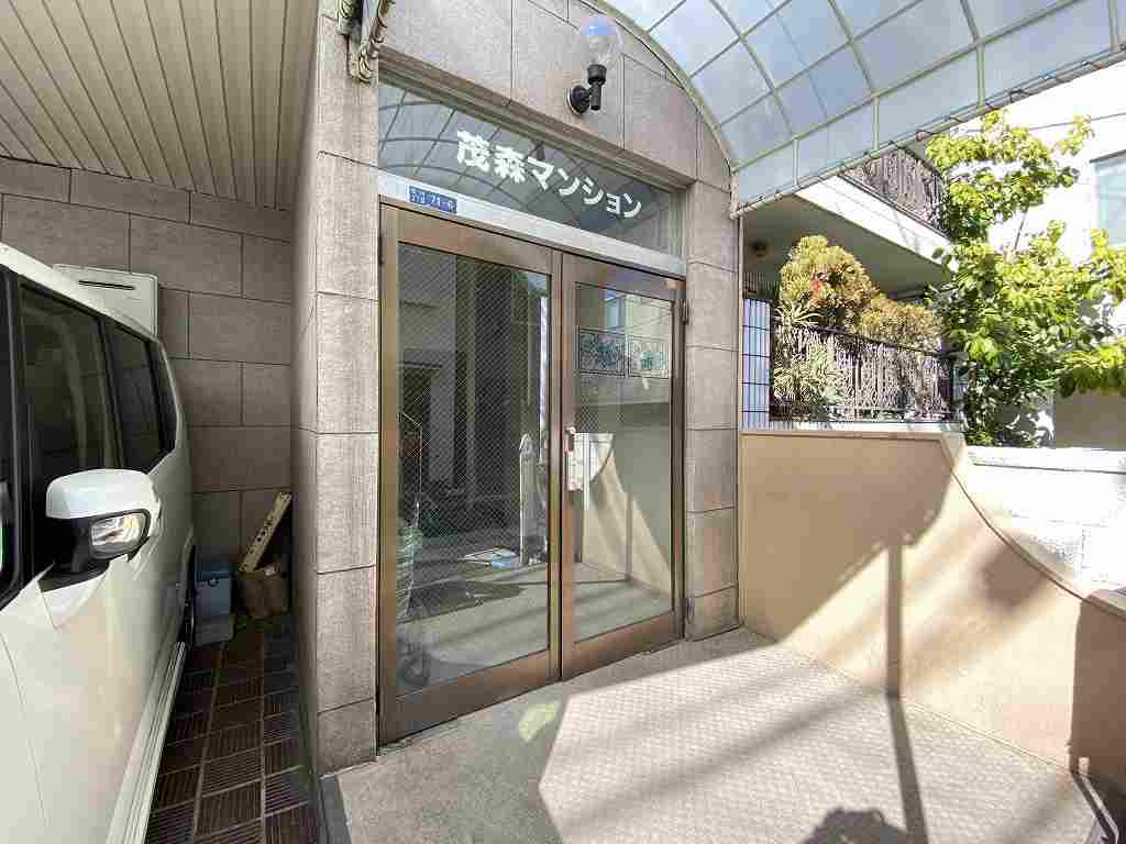 茂森マンション