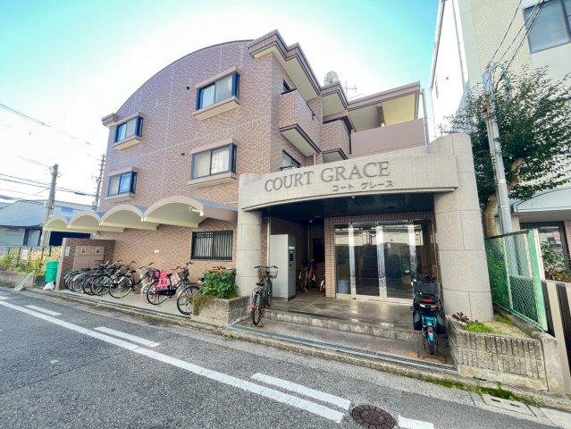 コートグレース