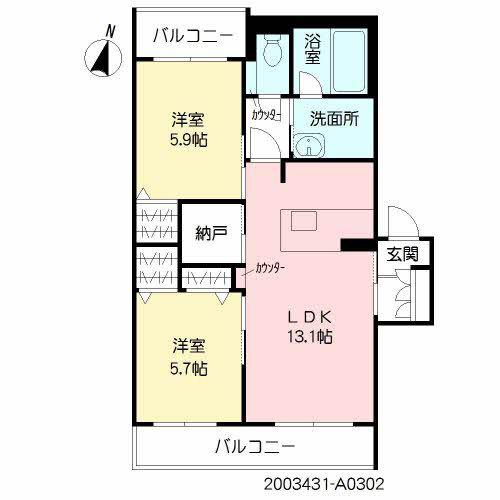 サン・ベレオ紺屋町(2LDK/3階)の間取り写真
