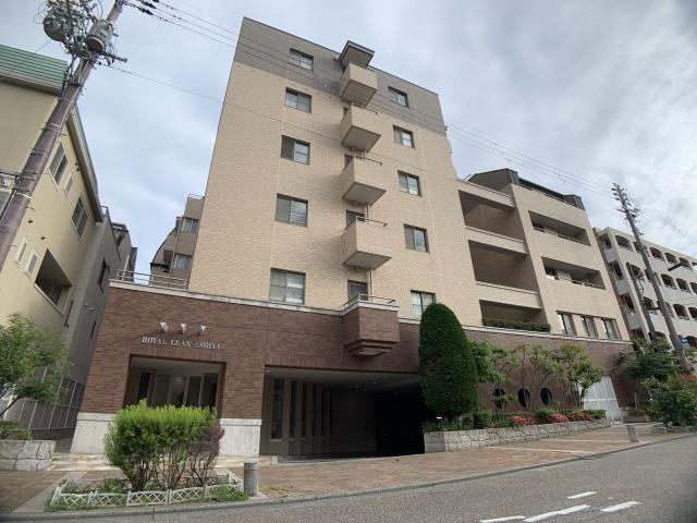 ロイヤルグラン芦屋