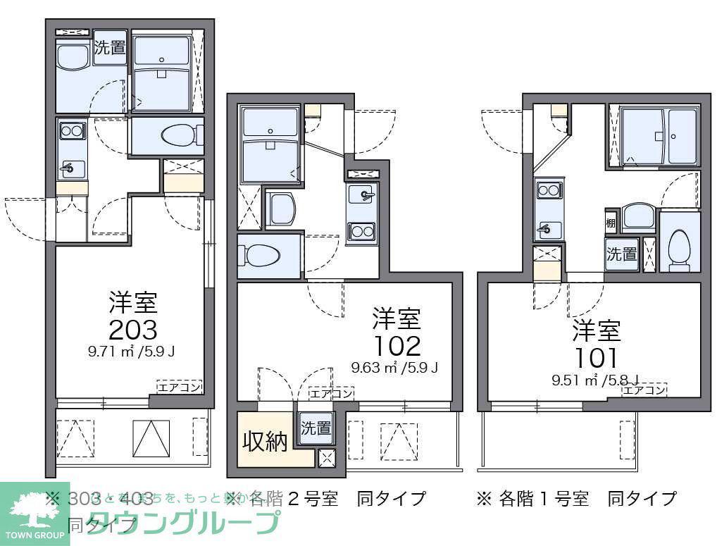 クレイノKOMOHANA(1K/1階)の間取り写真