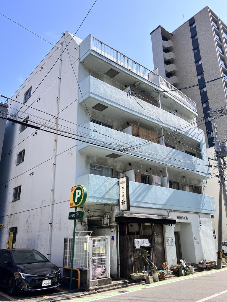 野中ハイム