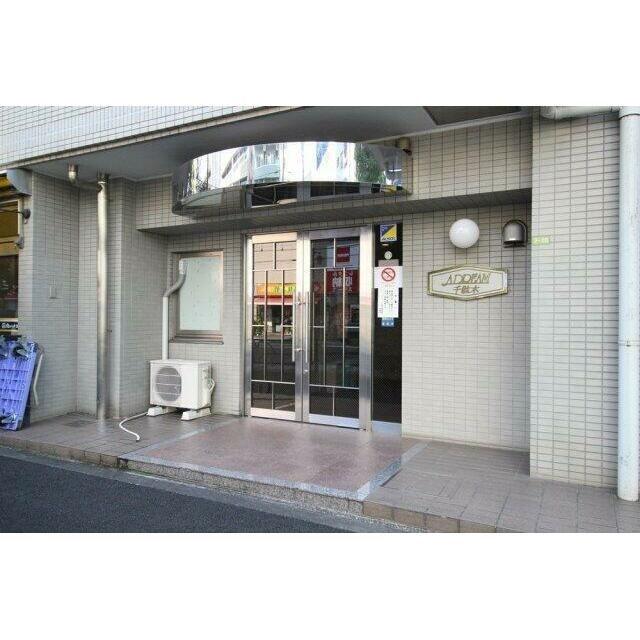 アドリーム千駄木