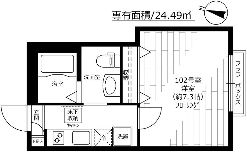 アークトゥルス・R(1K/1階)の間取り写真