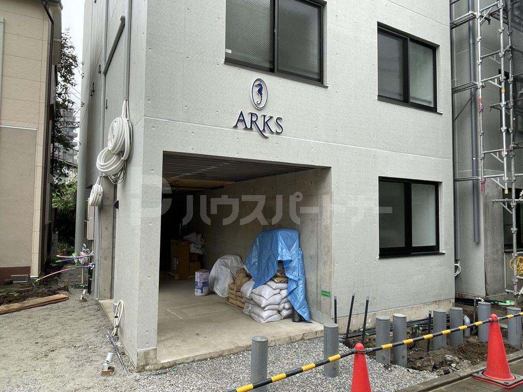 ARKS町屋