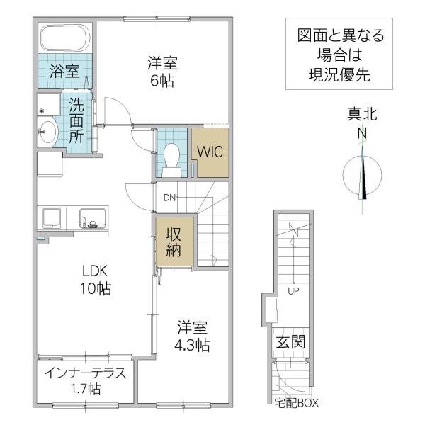 つくば市高野アパート