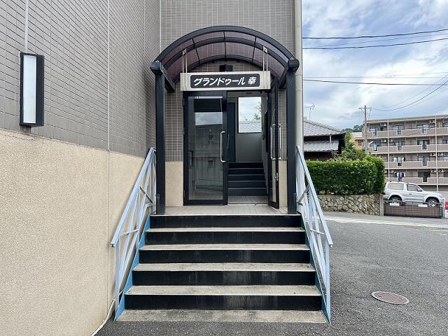 グランドゥール幸