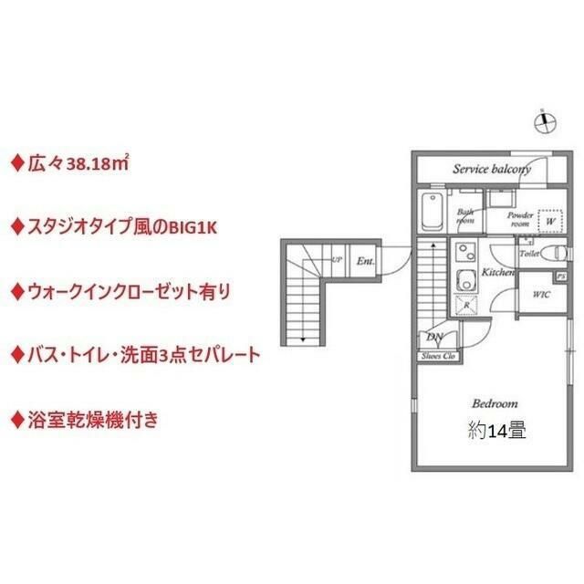MSR EBISU GARDEN SIDE 部屋番号0301(1K/3階)の間取り写真