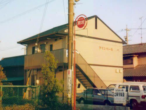 アインパール