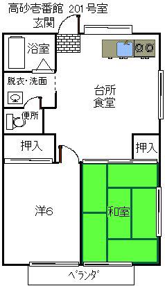 高砂壱番館 M&A(2DK/2階)の間取り写真
