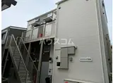 リコグランデ港南