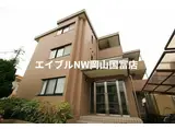 アーバニスト岡山