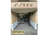 Y・Iマンション壱番館