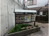 サンハイツ甲陽園