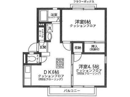 ヤヨイユー(2DK/2階)の間取り写真