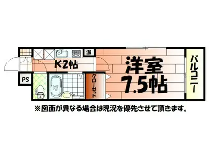 ルネッサンスTOEI田町(1K/8階)の間取り写真