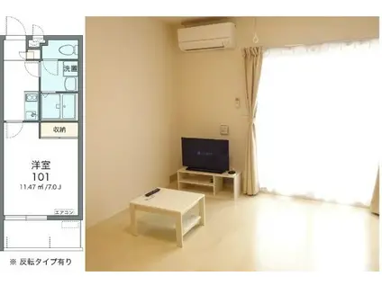 クレイノコーラルアイルIII(1K/1階)の間取り写真