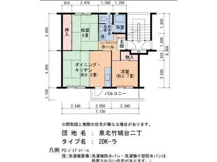 泉北竹城台二丁1-29(2DK/5階)の間取り写真