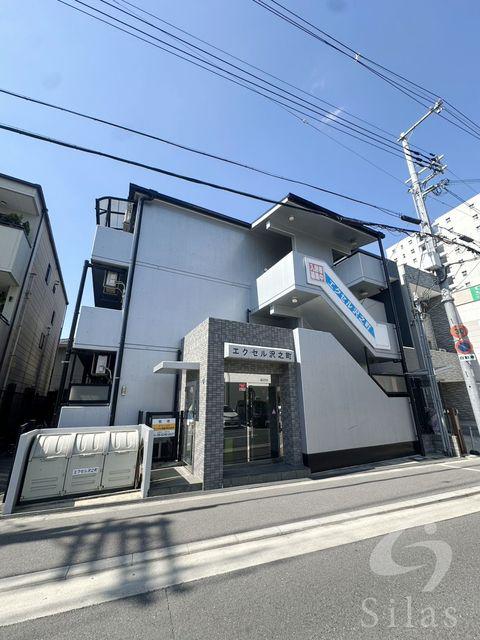 エクセル沢之町