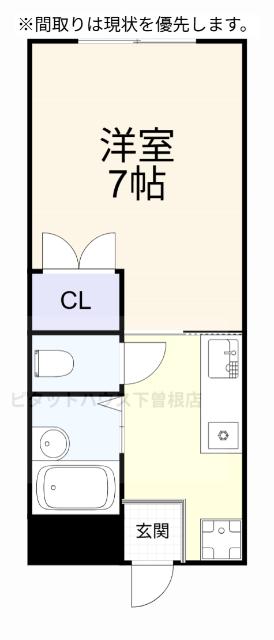 カルフール下曽根(1K/2階)の間取り写真